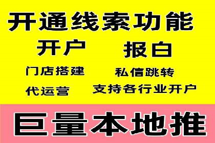 百度推广策略：案例分析如何提高广告点击率