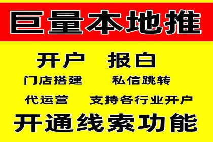 信息流广告创新案例解析